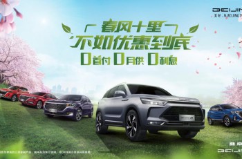 汉兰达